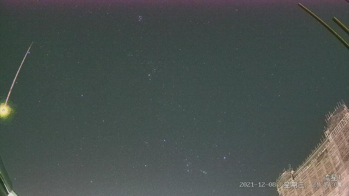 Click to enlarge fireball