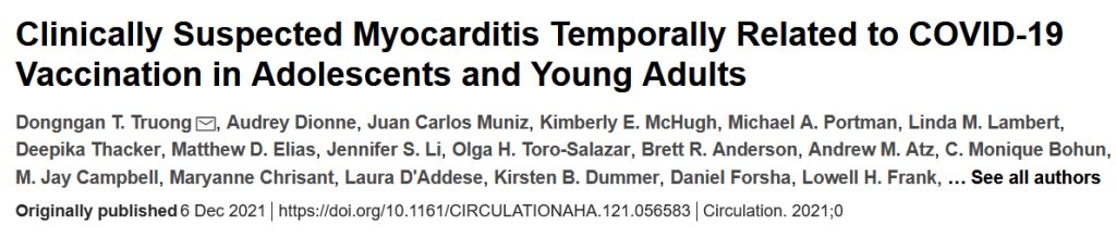 AHA vaccine study
