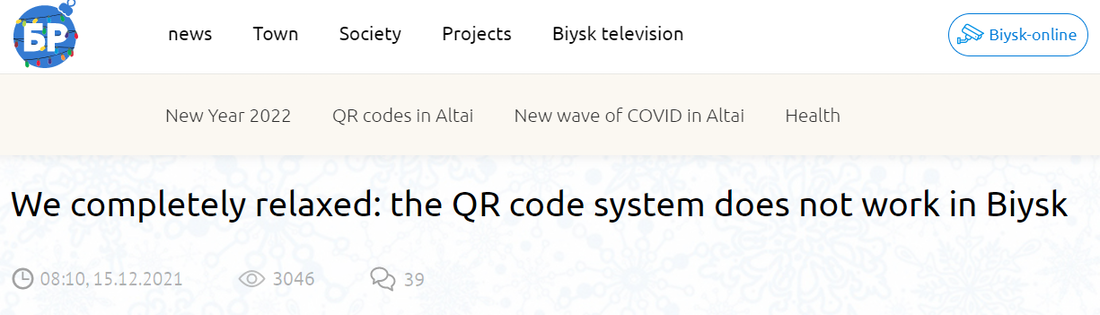 Click to enlarge qr codes altai