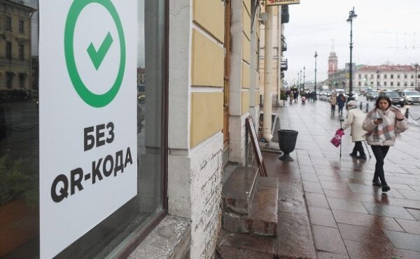 Click to enlarge QR codes Russia