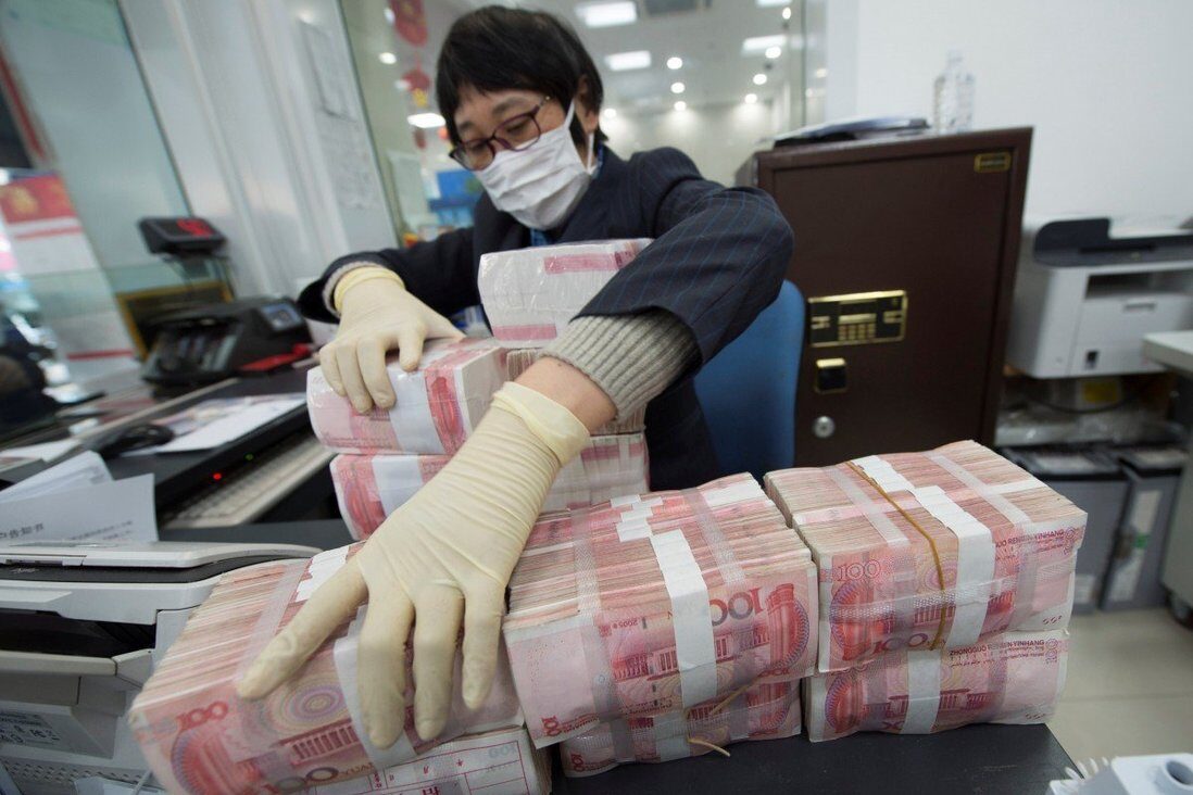 Click to enlarge china money yuan
