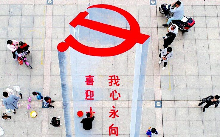 China plaza monument
