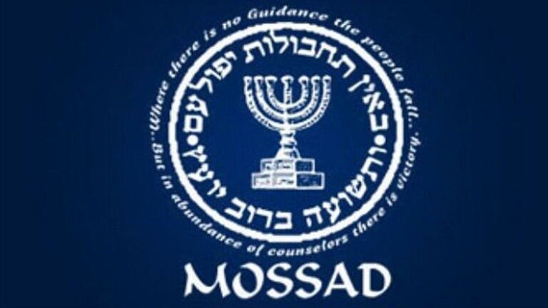 Click to enlarge mossad symbol logo