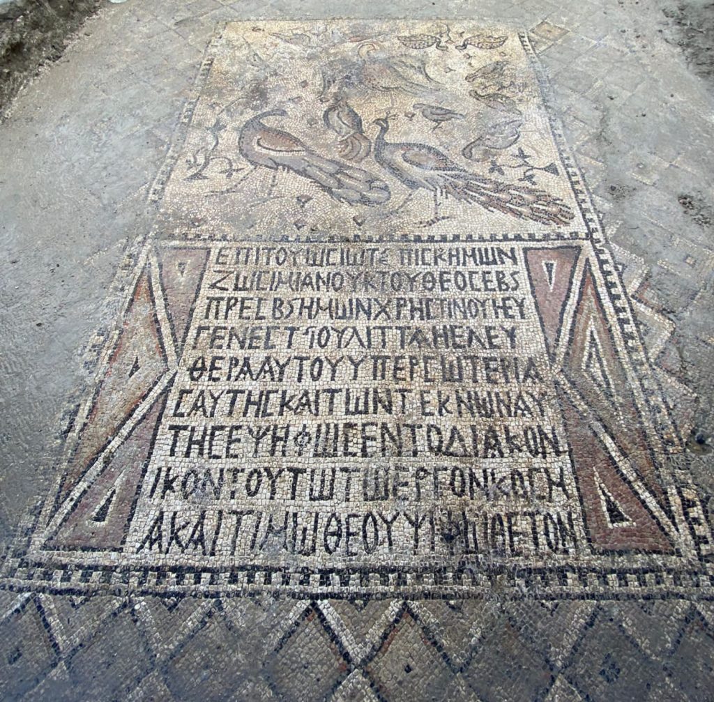 Ancient Mosaic