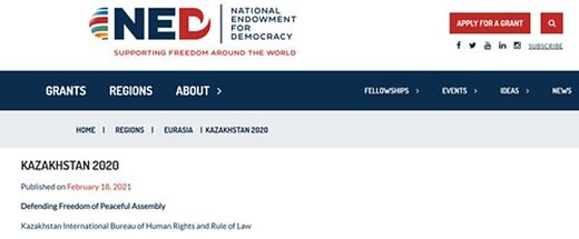 NED home page propaganda national endowment democracy