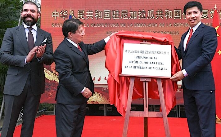 Unveiling plaque