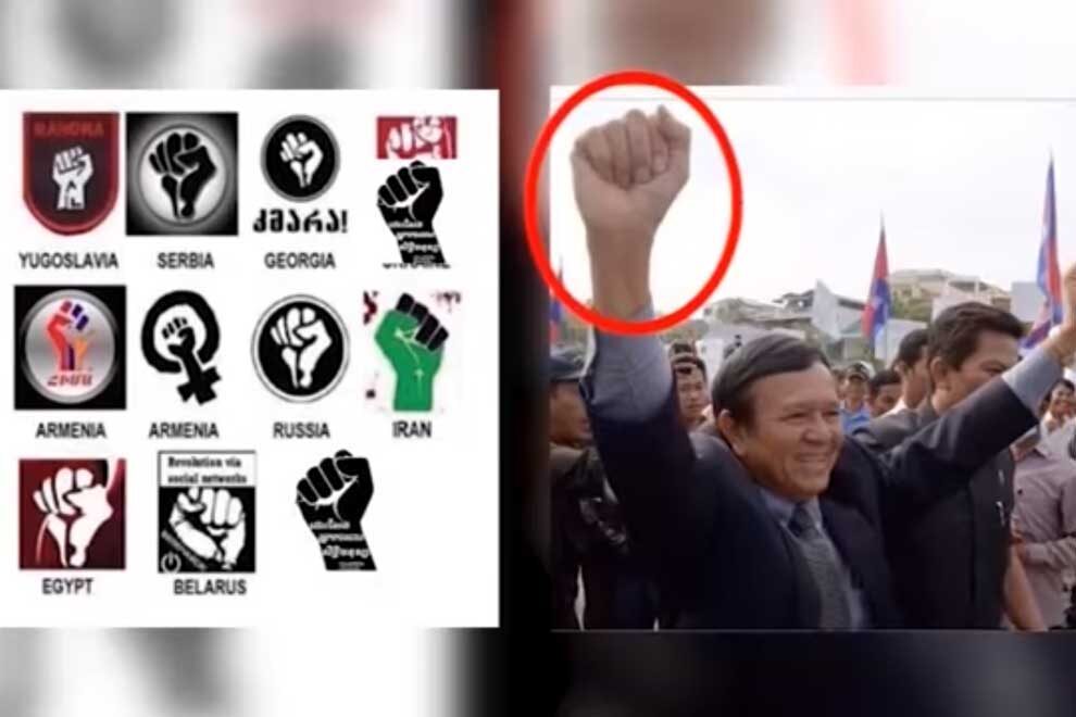 revlution fist