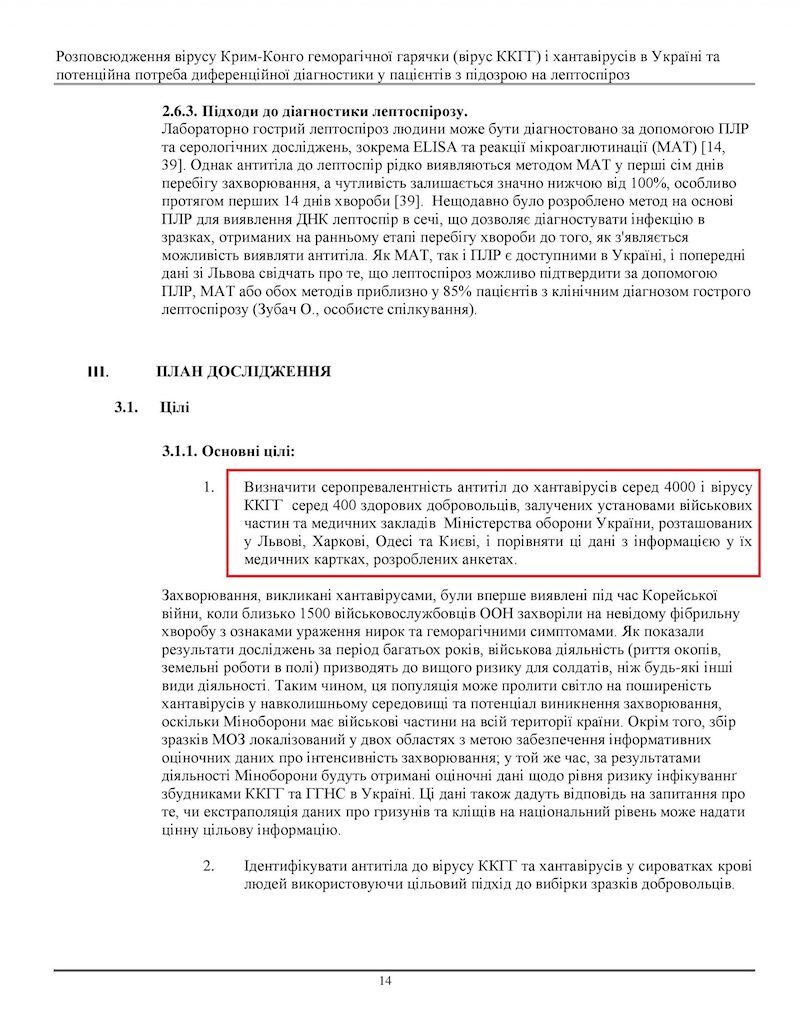 Blood samples from 4,000 Ukrainian soldiers