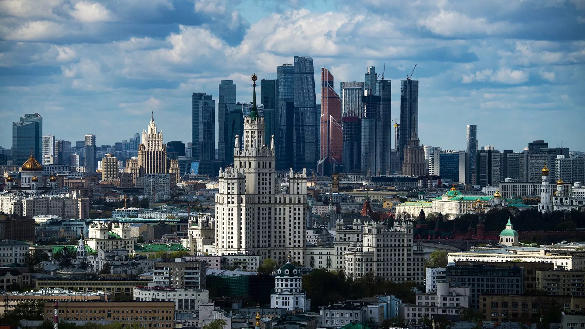 moscow