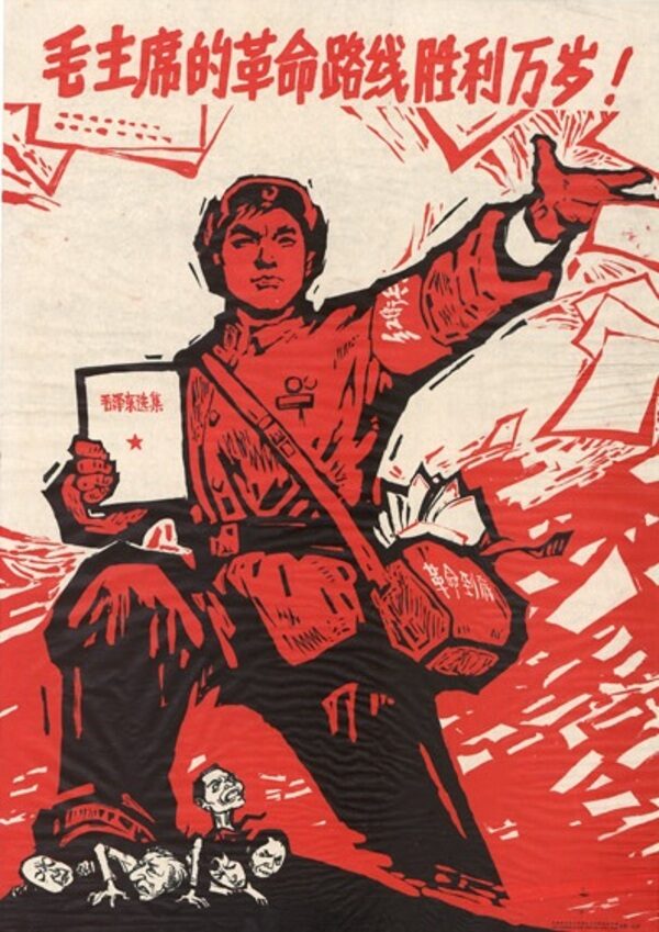 mao poster