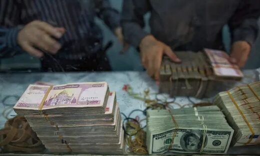Afghanistan money