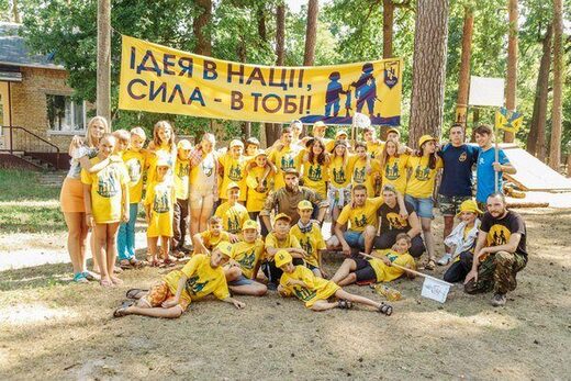 Azov Summer Camp