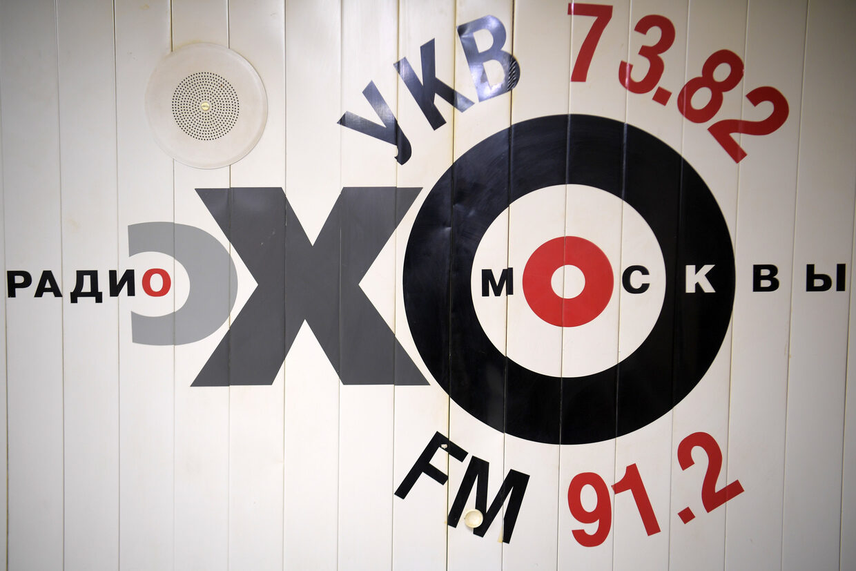 Ekho Moskvy (Echo of Moscow) radio station logo