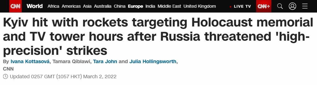 cnn holocaust memorial fake news