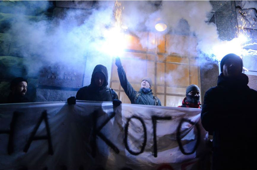 ukraine neo nazi C14