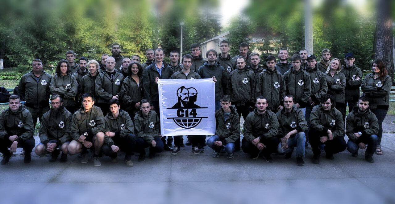 Click to enlarge ukraine neo nazi c14