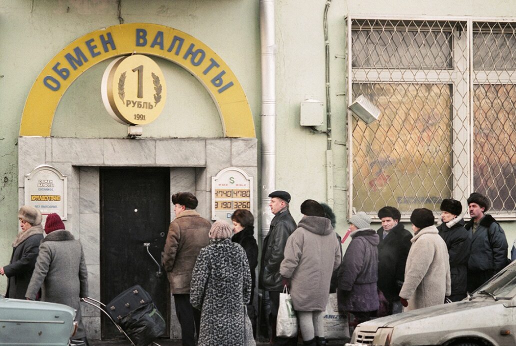 Currency exchange point, Moscow, March 1996