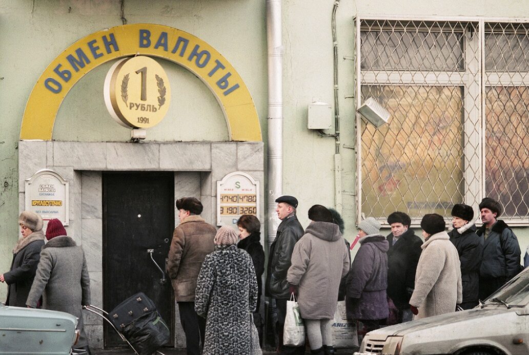 Click to enlarge Currency exchange point, Moscow, March 1996