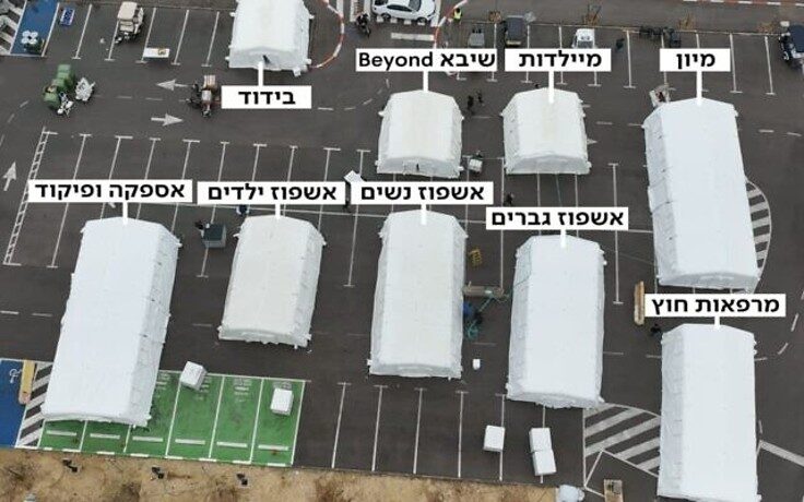 Click to enlarge zionist funded field hospitals