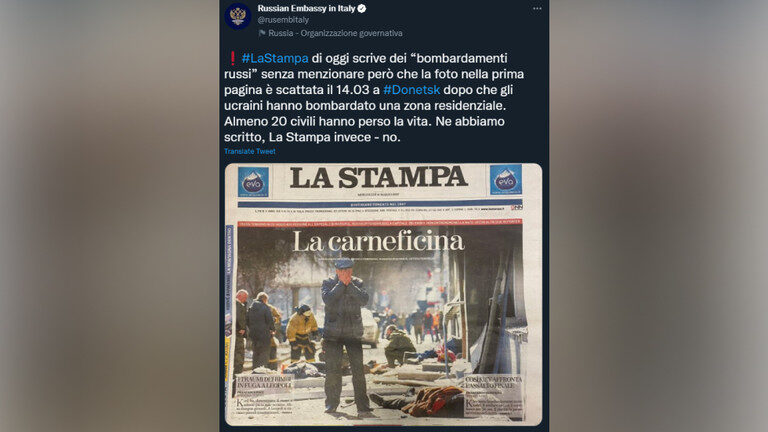 Italian newspaper La Stampa