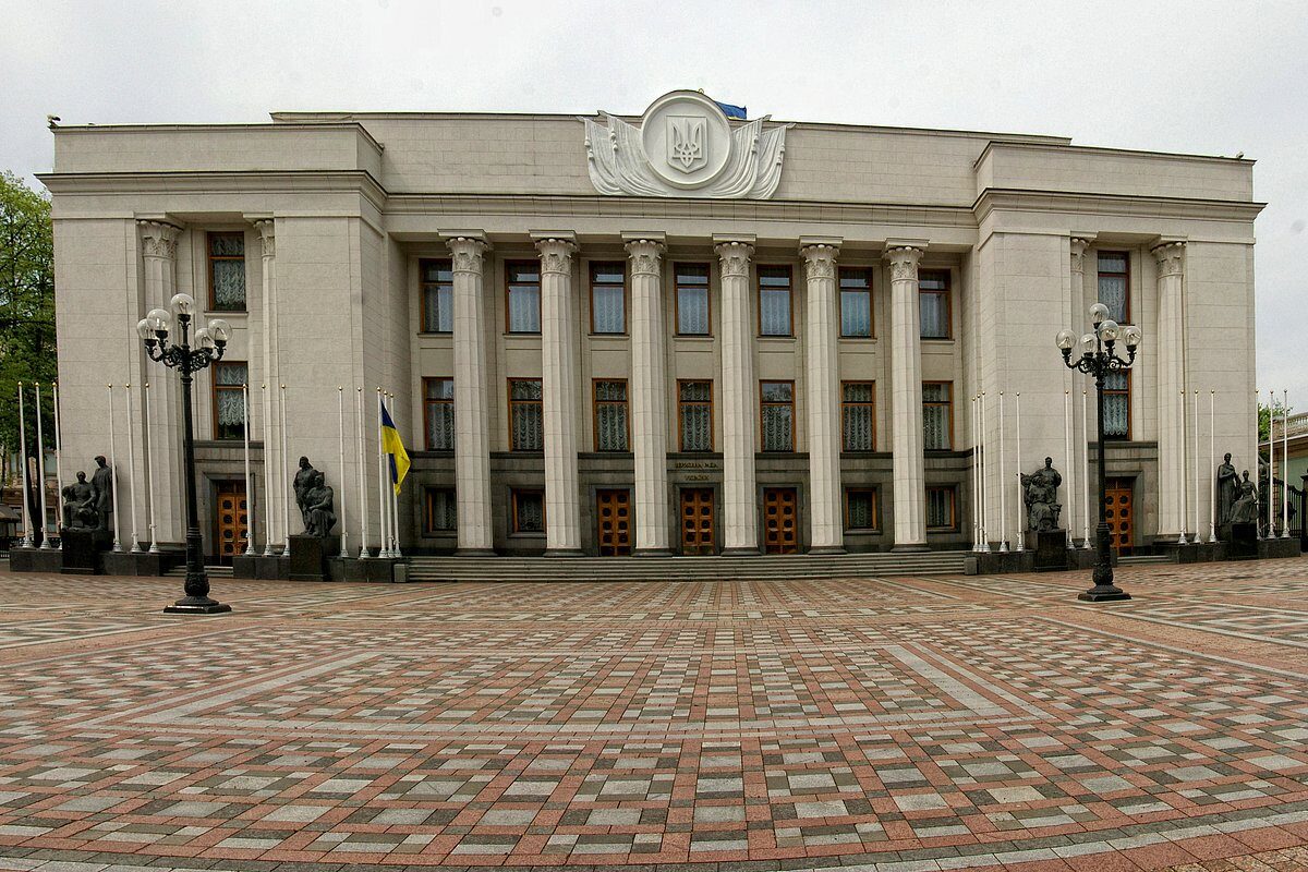 ukraine parliament building