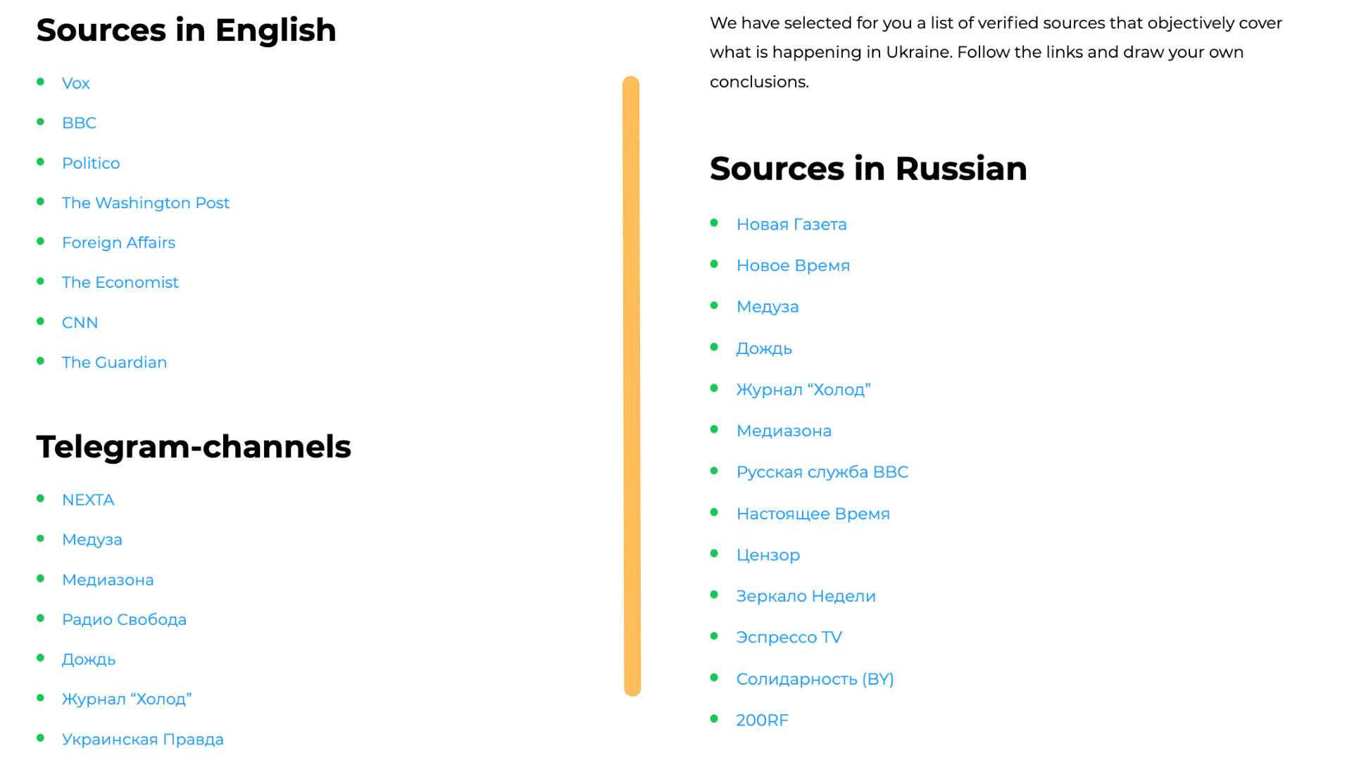 ukraine propaganda media outlets