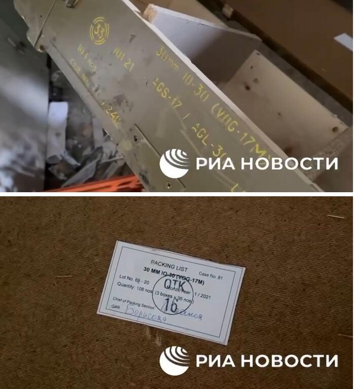 bulgaria weapons ukraine