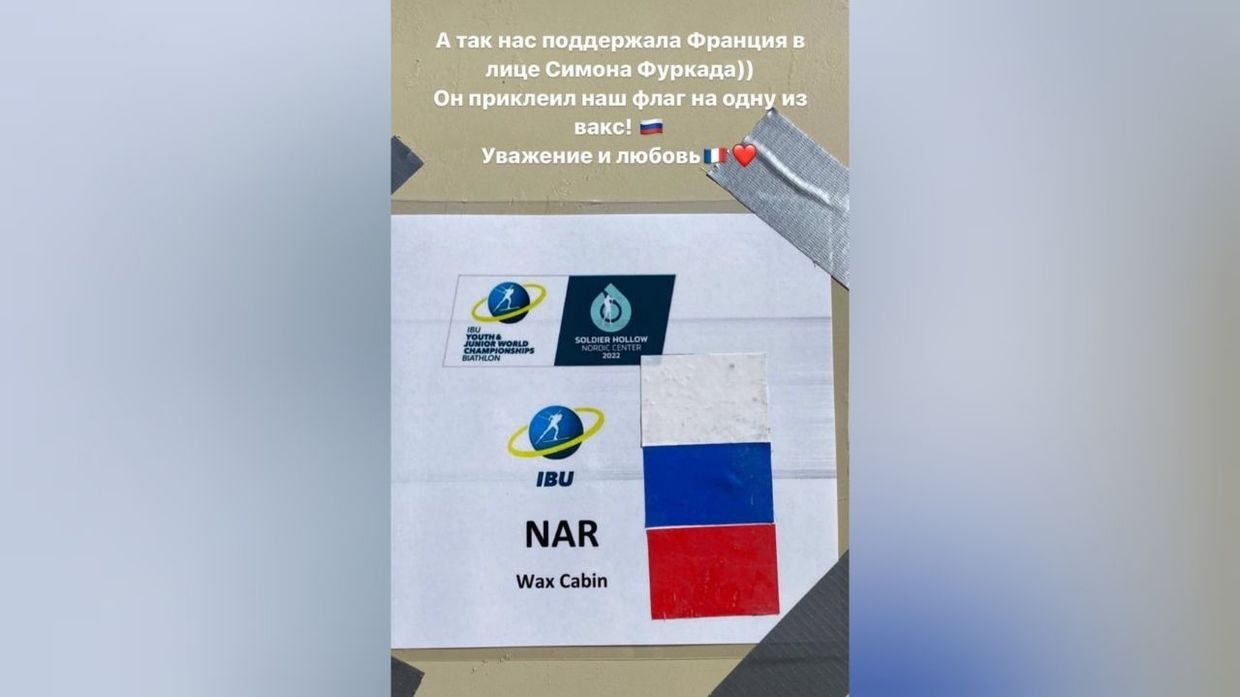 french flag russia