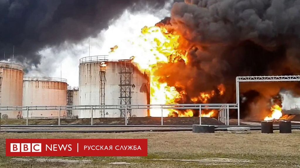fire oil depot russia