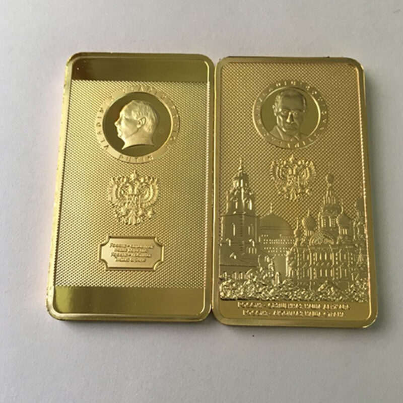 Russian gold bar