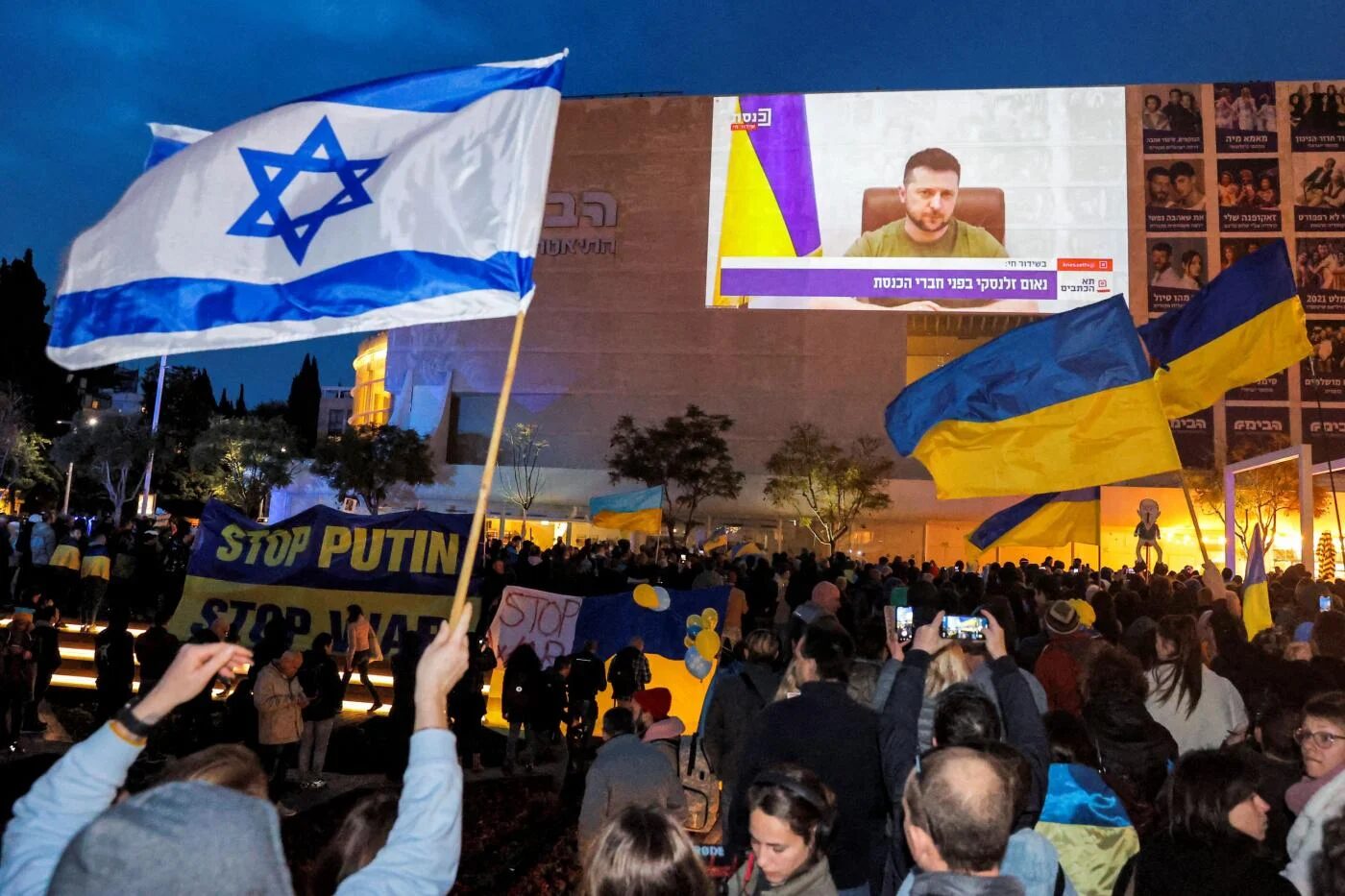 Zelensky Israel