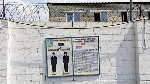 ukraine prison