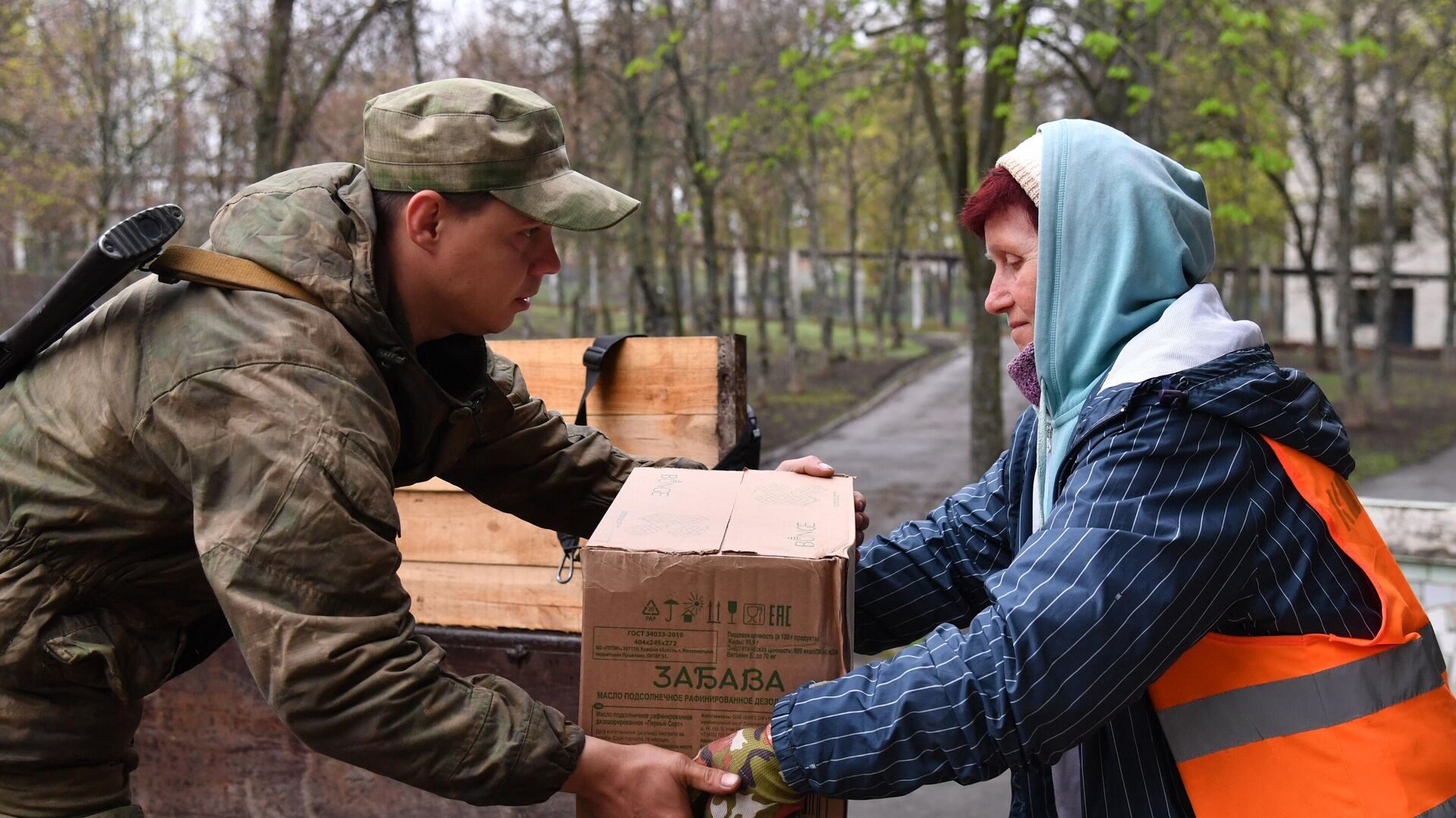Click to enlarge Kharkov humanitarian aid Russia