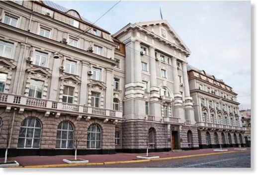 SBU Headquarters in Kyiv.