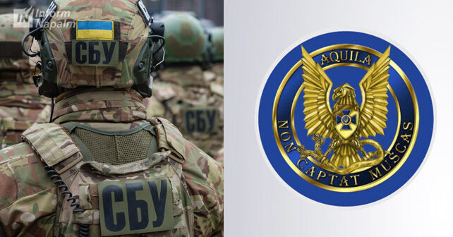 SBU emblem and military intelligence officer with SBU emblem on uniform.
