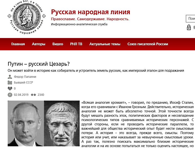 Click to enlarge putin caesar