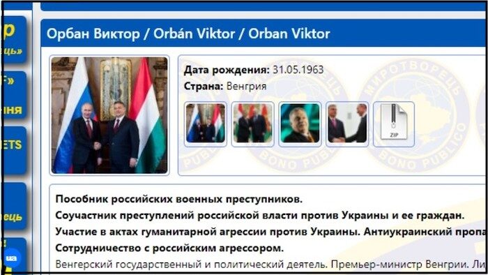 Click to enlarge Ukraine announcement