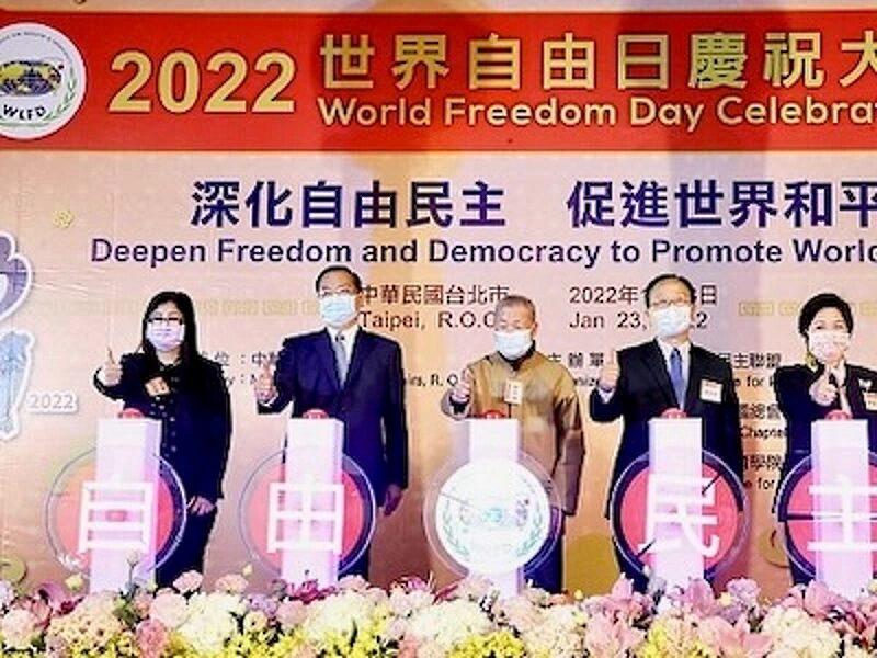 taiwain delegation  World League for Freedom and Democracy (WLFD)