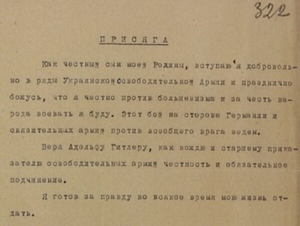 Banderite oath russian archives