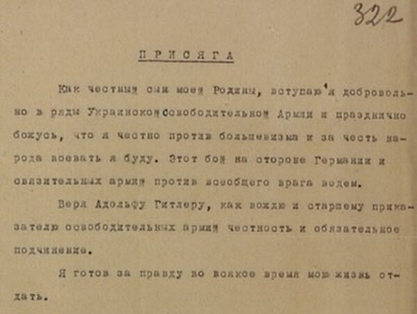 Banderite oath russian archives