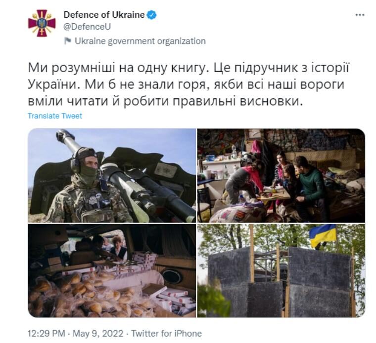 Click to enlarge ukraine neo nazi insignia symbols