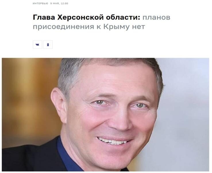 Click to enlarge Vladimir Saldo Governor of Kherson Region Ukraine