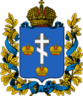 Click to enlarge Coat of Arms of Kherson Governorate, Russian Empire 1878
