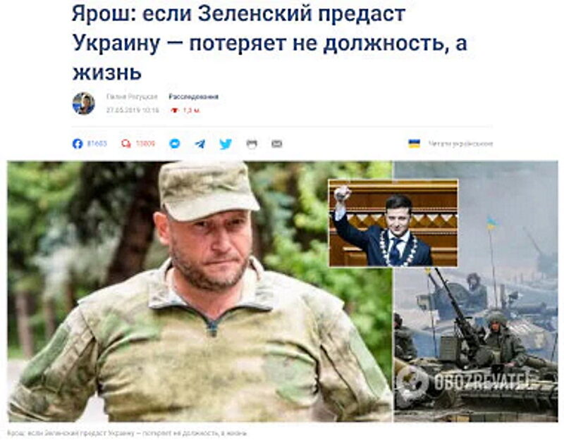 yarosh ukraine threats Zelensky nazis