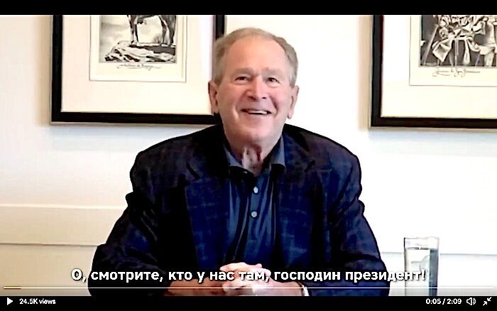 GWBush