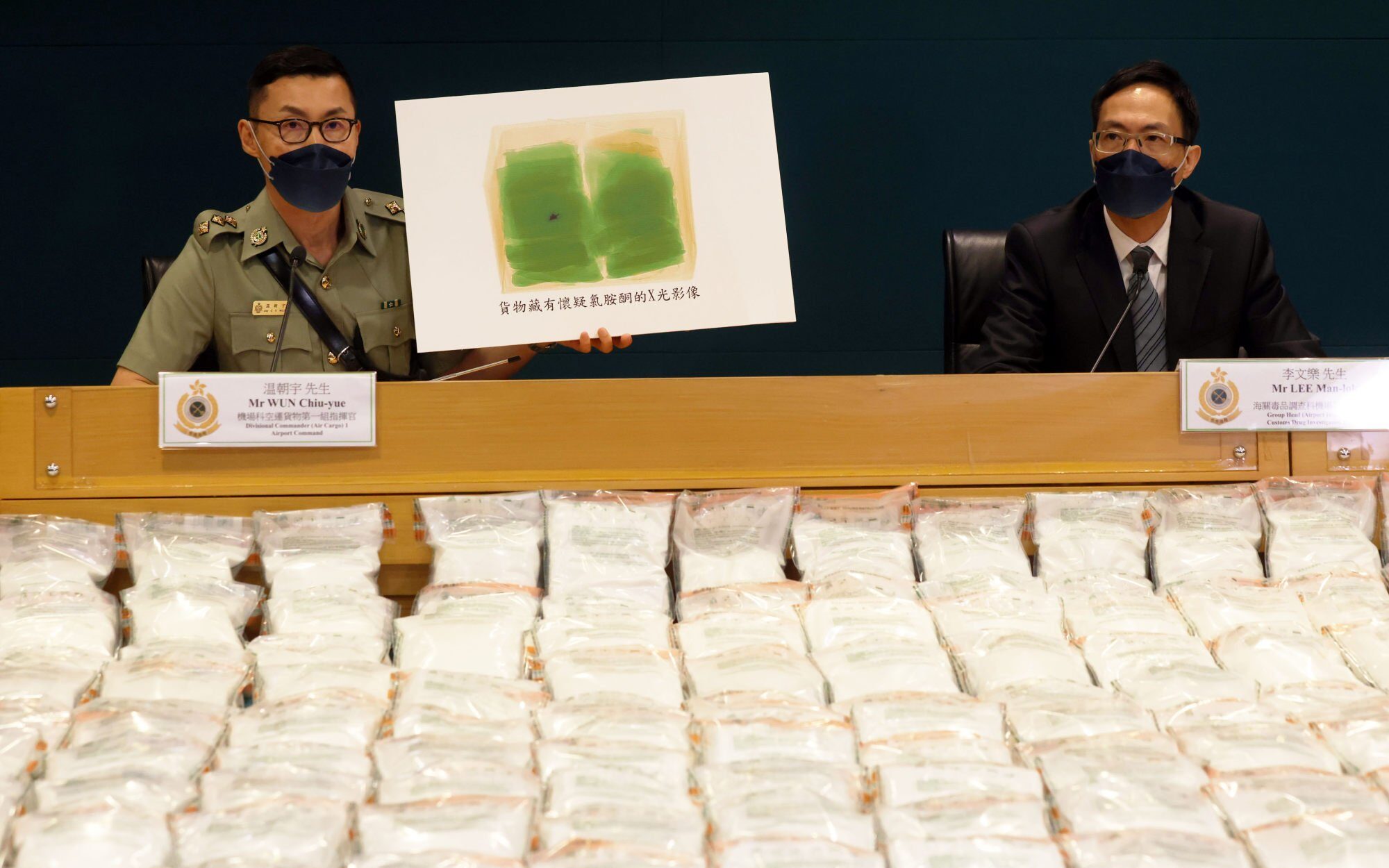 Click to enlarge ketamine customs