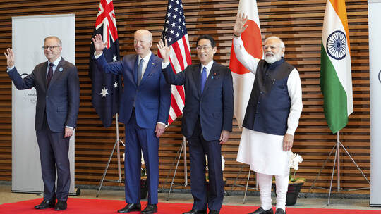 Quadrilateral Security Dialogue