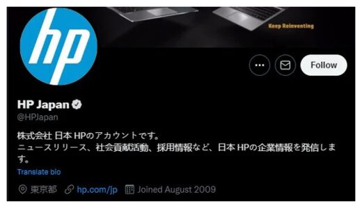Click to enlarge HP Japan
