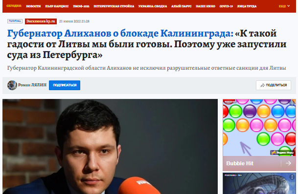 Kaliningrad Governor Anton Alikhanov