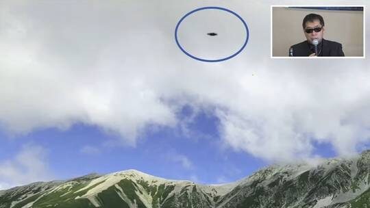 ufo sighting